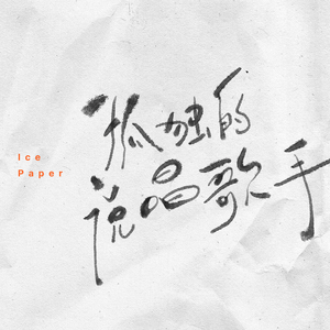 日韩大胆无码视频
